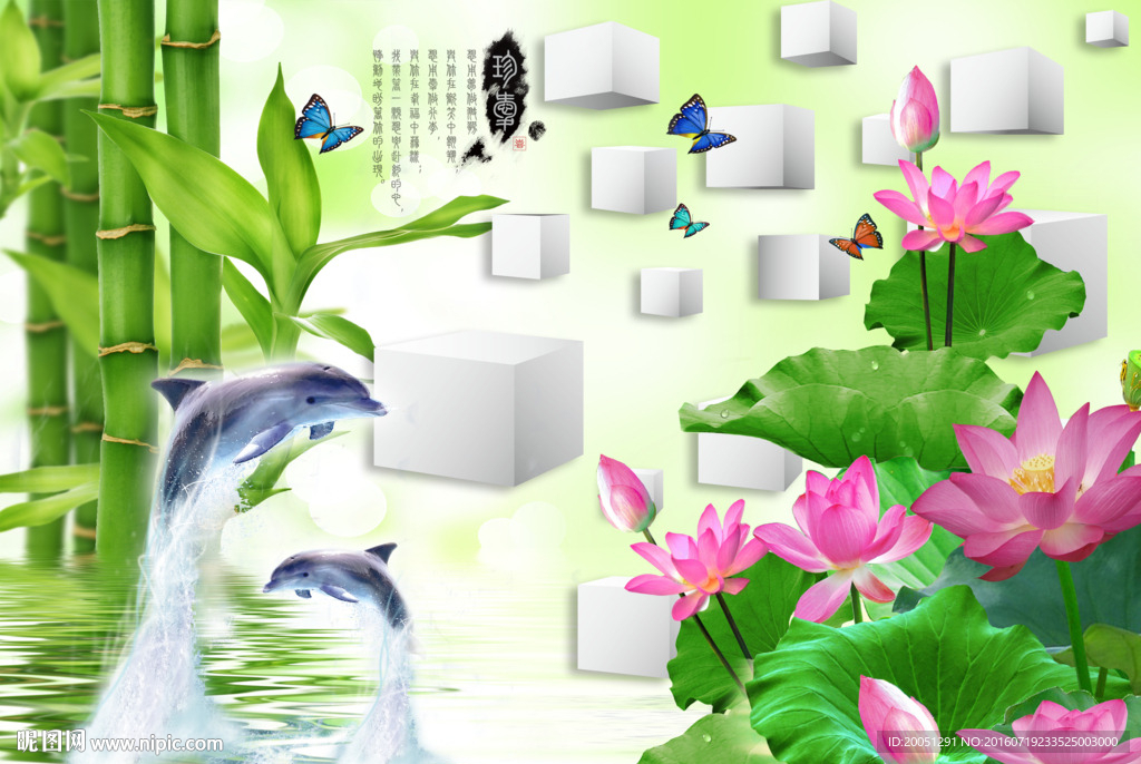3d背景墙