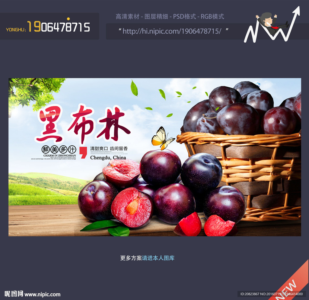 黑布林
