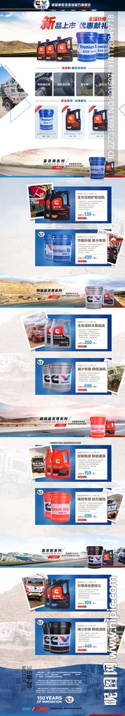 详情页