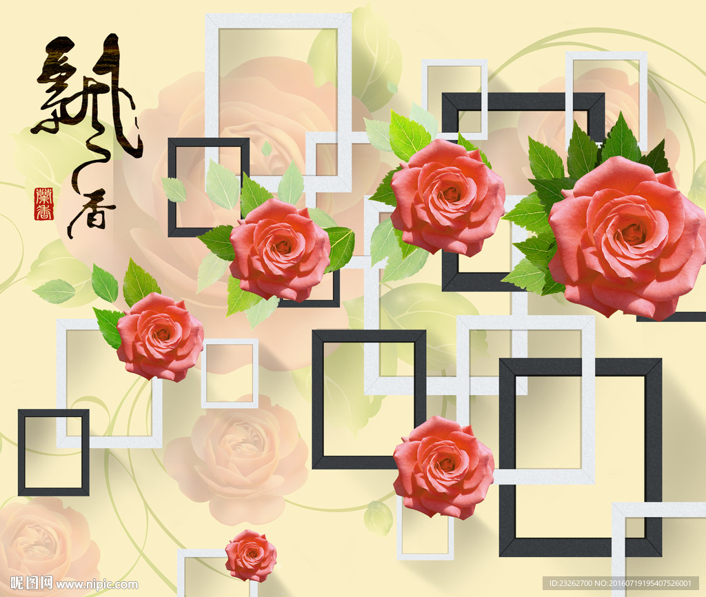 艺术方格飘香背景墙装饰画