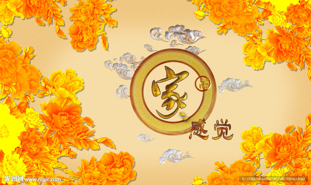 时尚大气家感觉背景墙装饰画