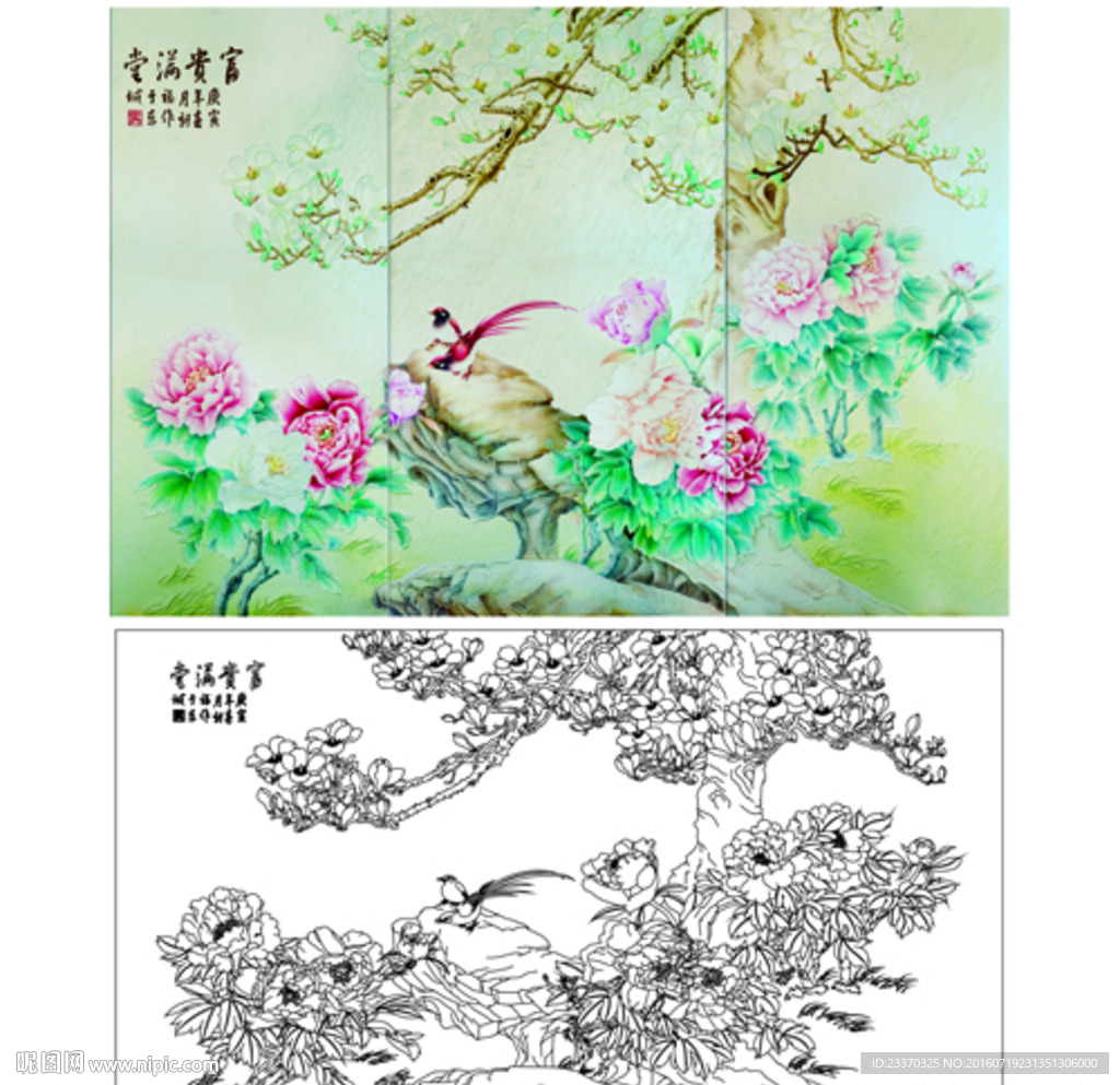 牡丹玉兰