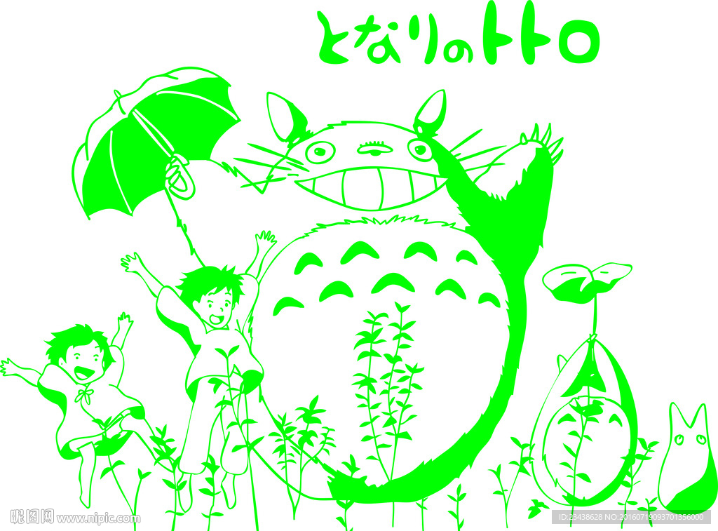 龙猫