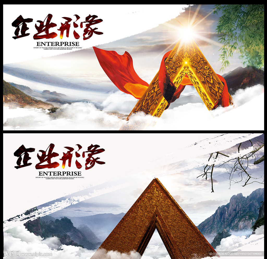 企业画册