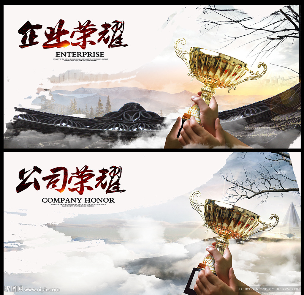 企业画册
