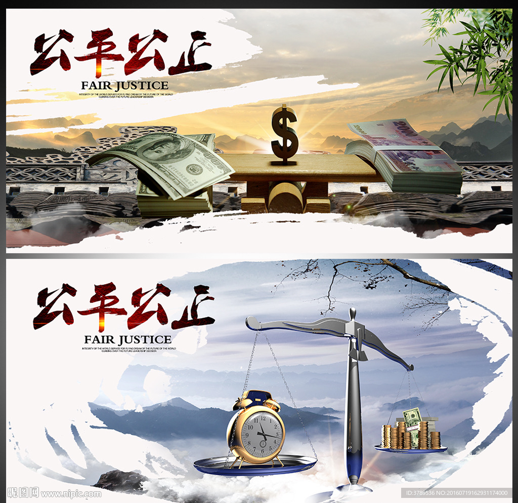 水墨画册