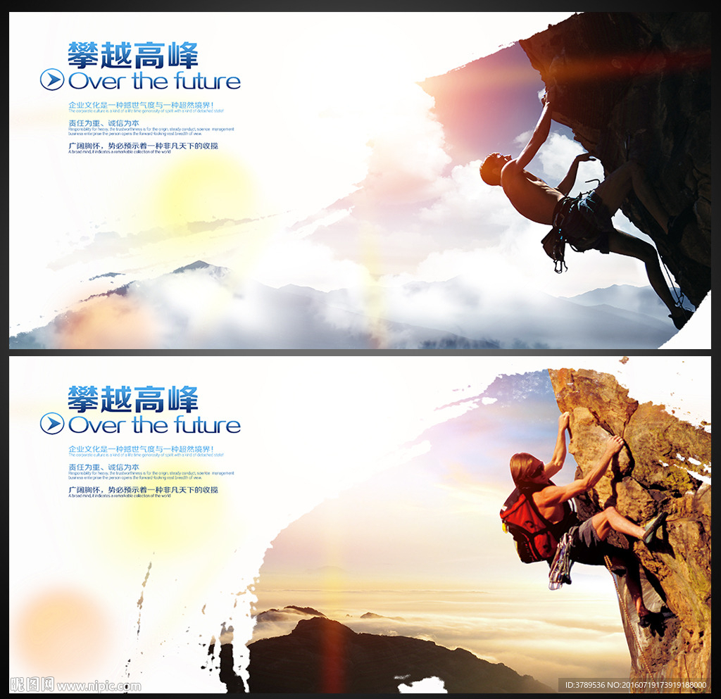 公司宣传册