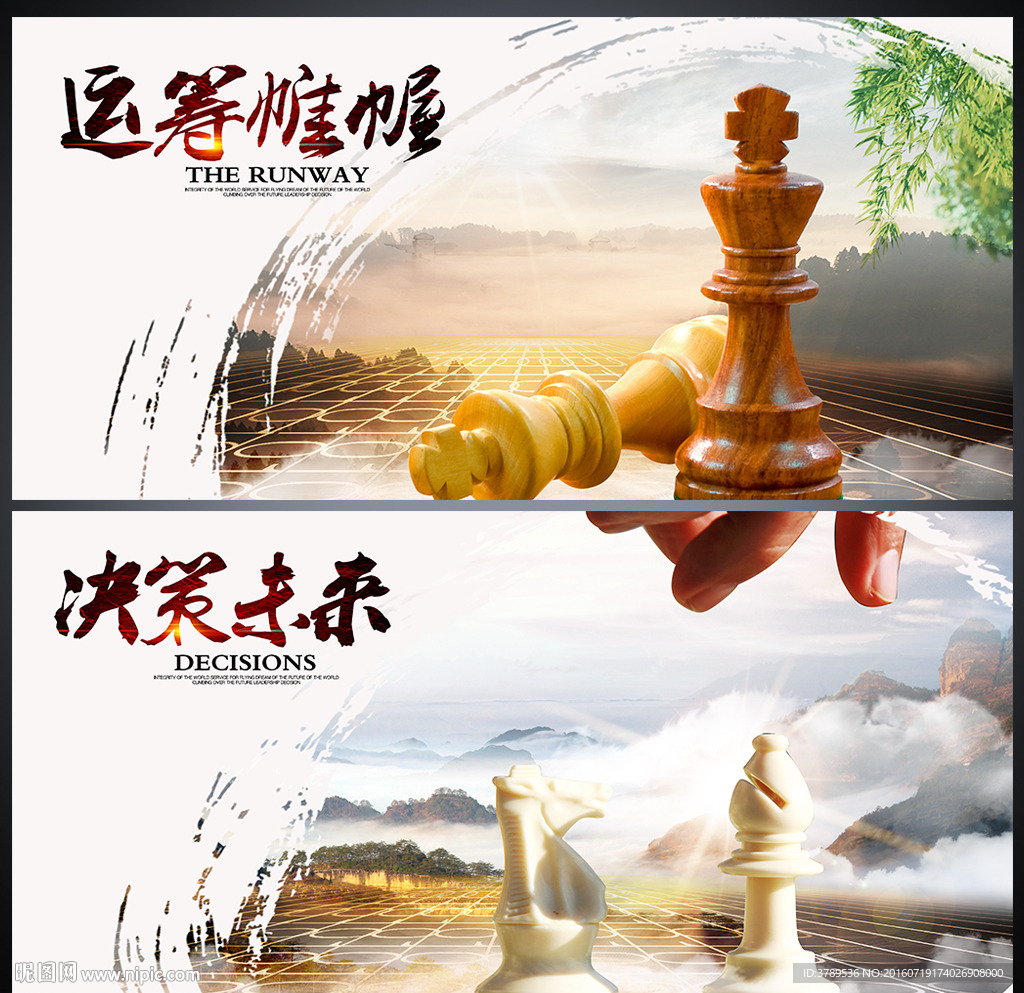 公司宣传册