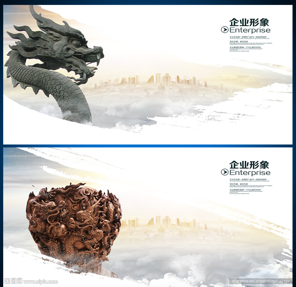 公司宣传册