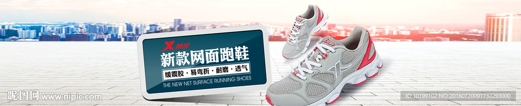 特步 新款网面女跑鞋