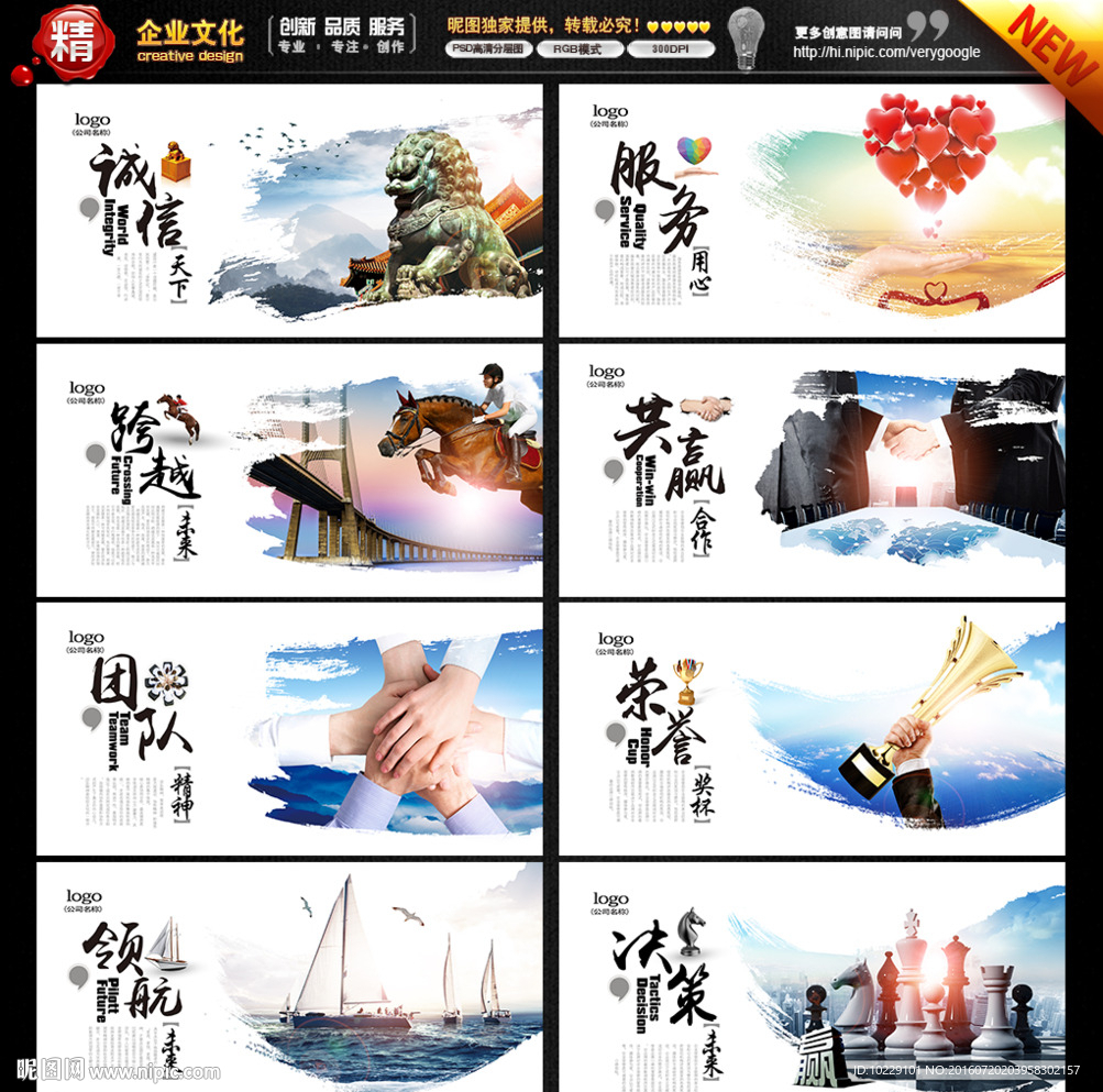 公司文化