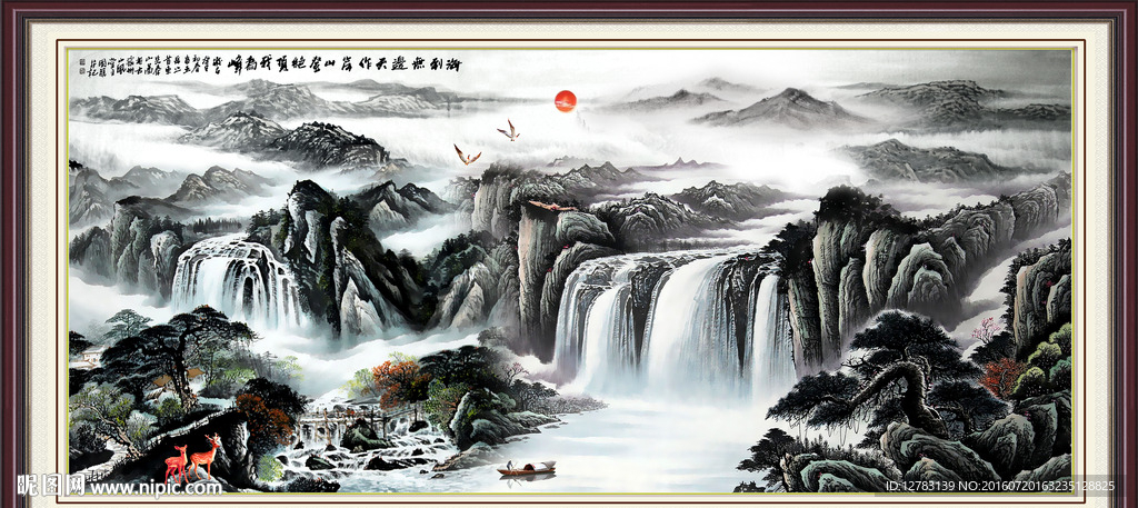 泰山