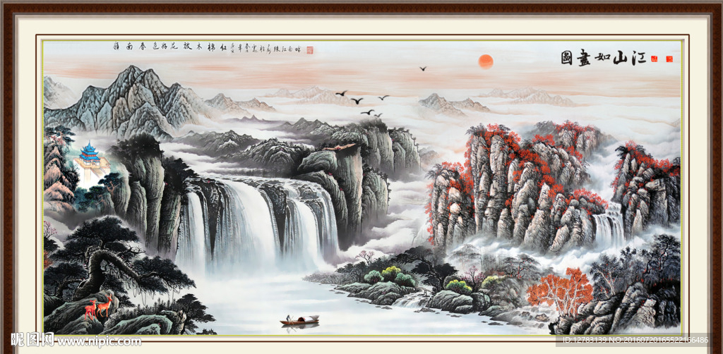 风景画