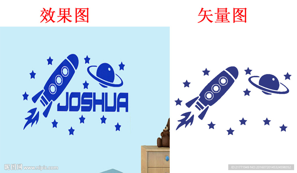 星空背景墙