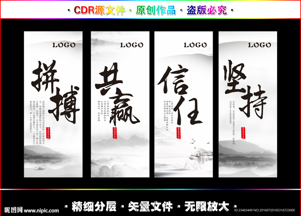 企业文化