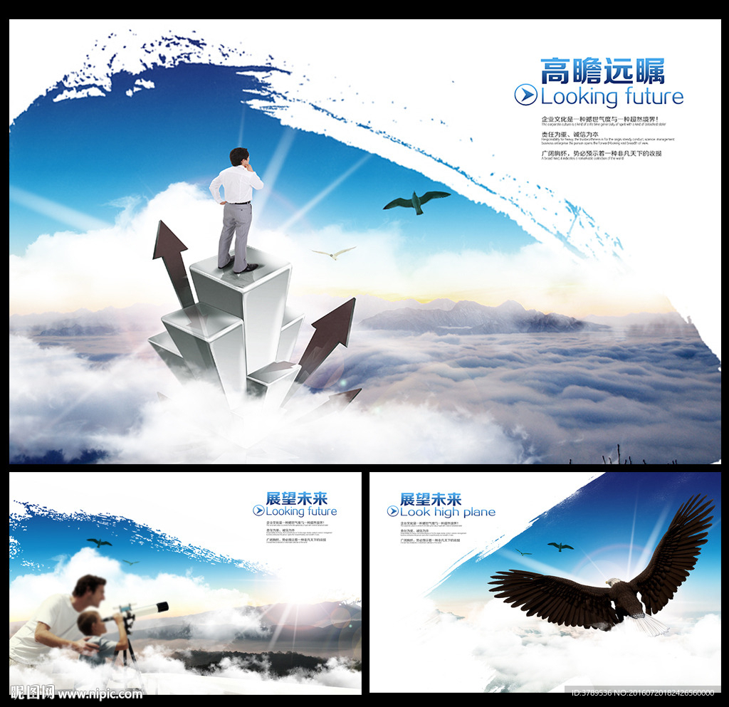 公司宣传册