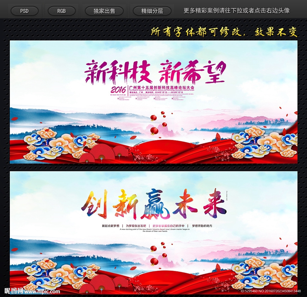 中国风
