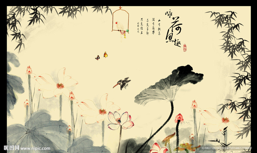 水墨荷花