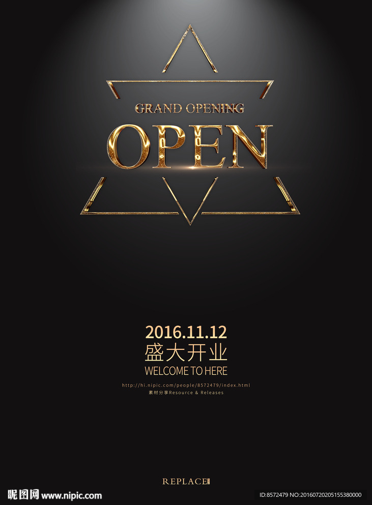 open开业海报