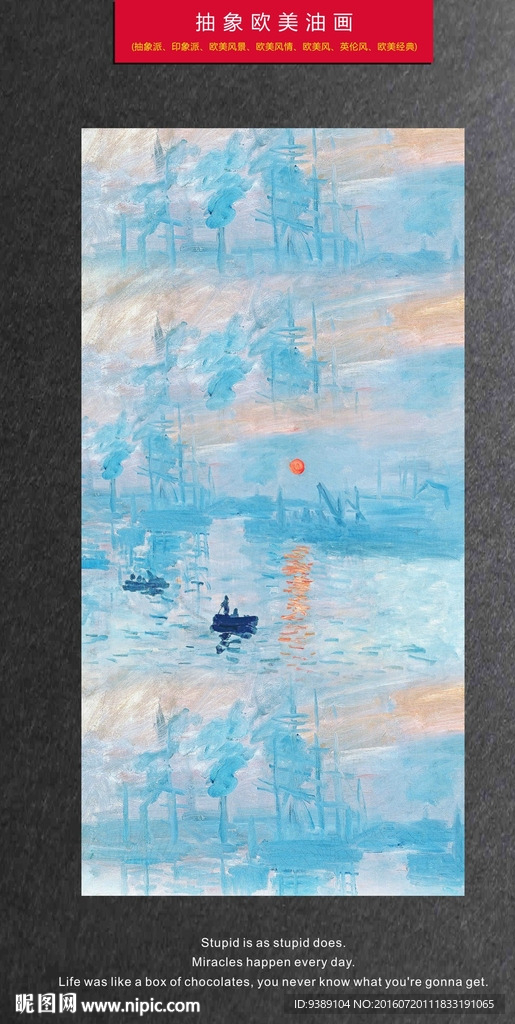 抽象油画