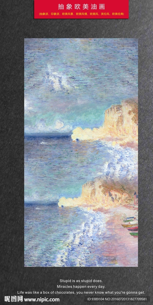 抽象油画