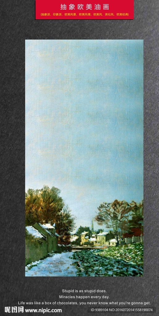 抽象油画