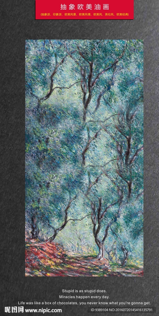 风景油画