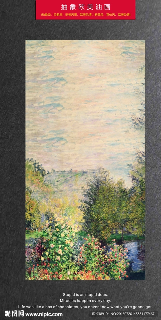 风景油画