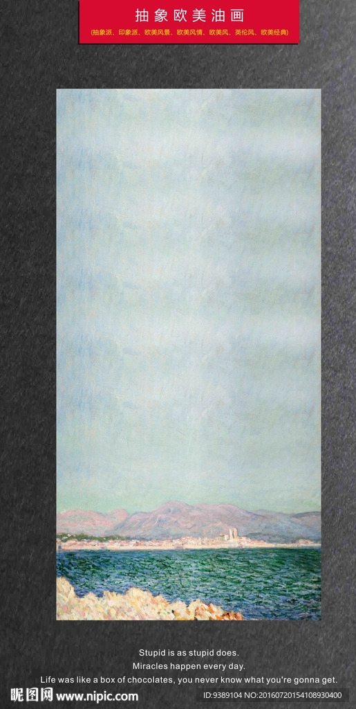 抽象油画