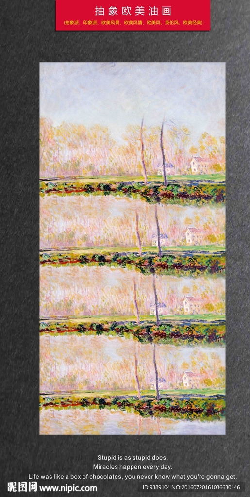抽象油画