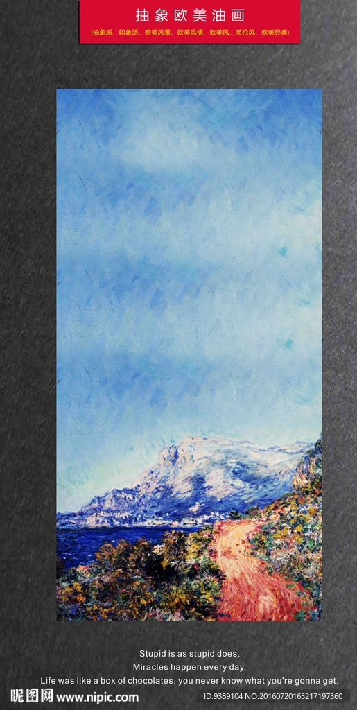 抽象油画