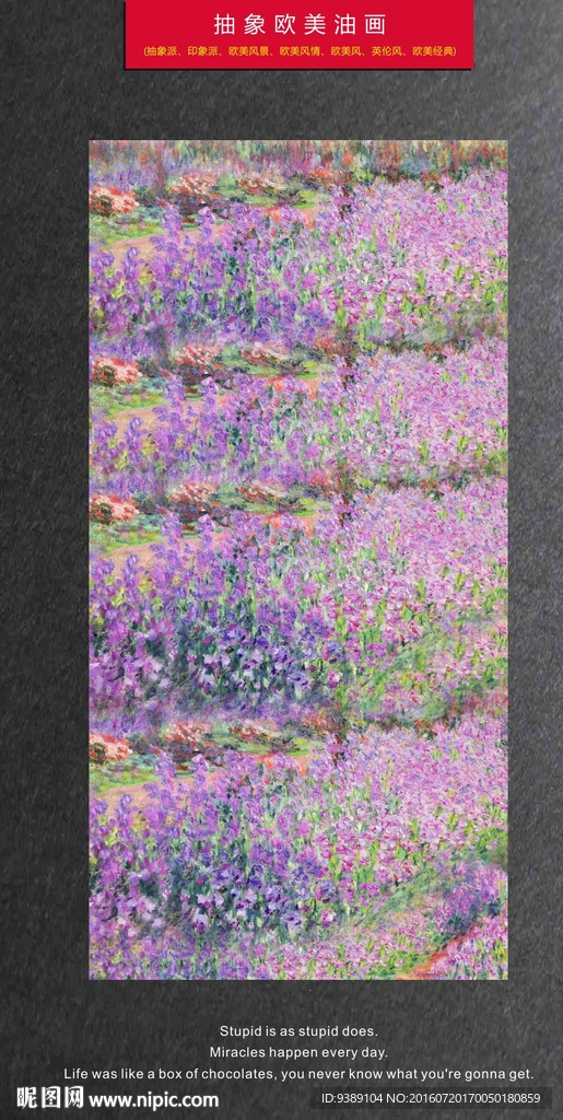 抽象油画