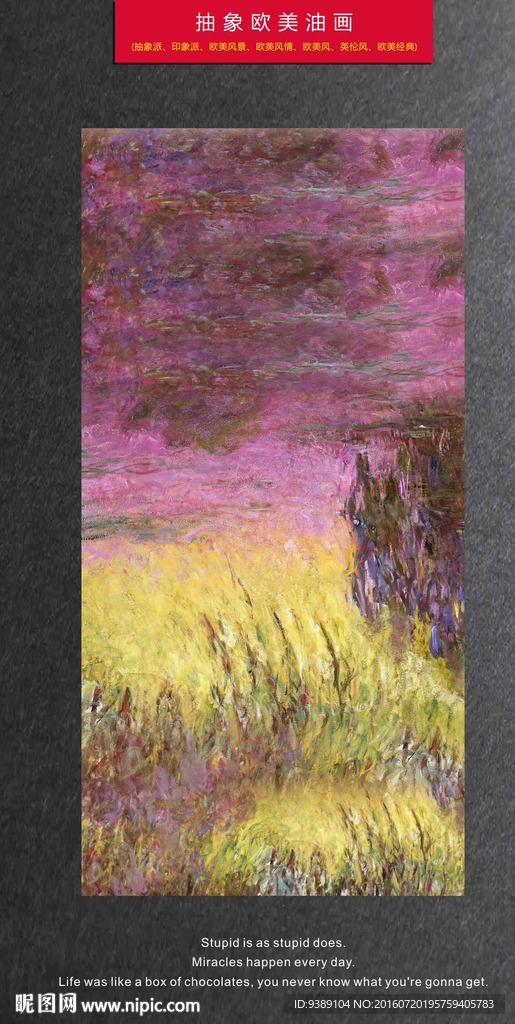 抽象油画