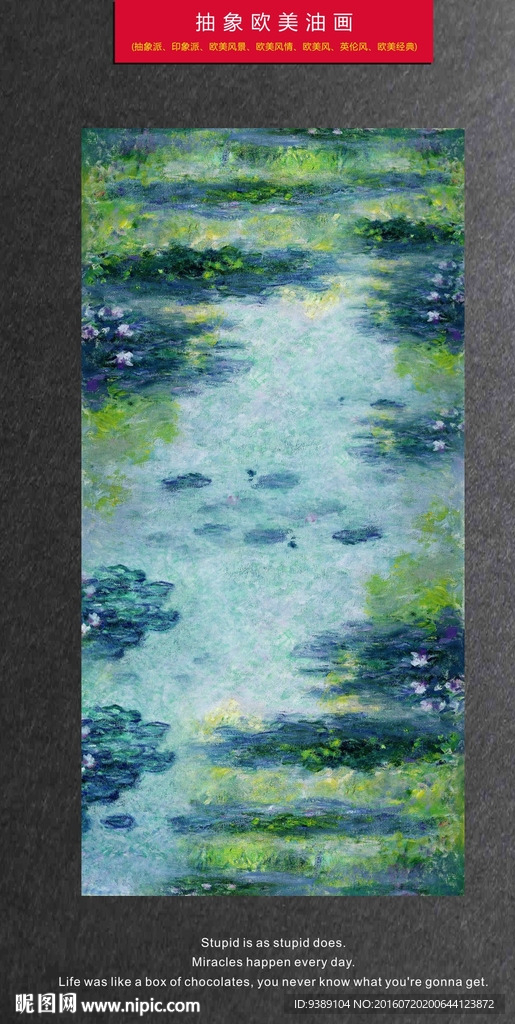 抽象油画