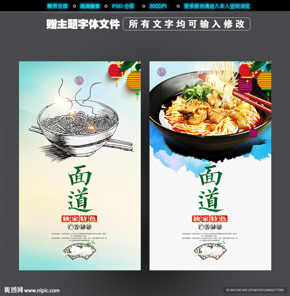 面馆