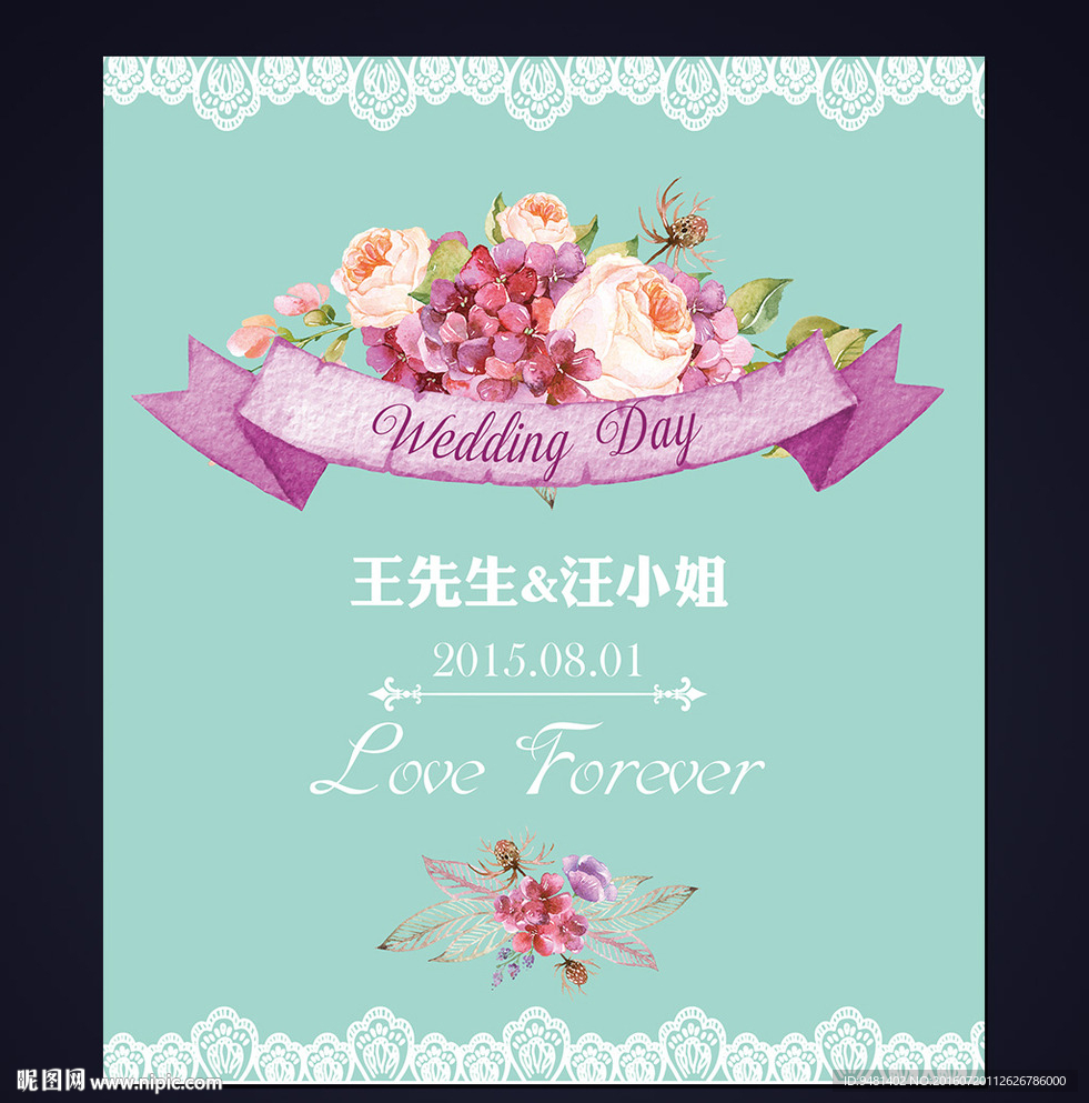 碎花水牌
