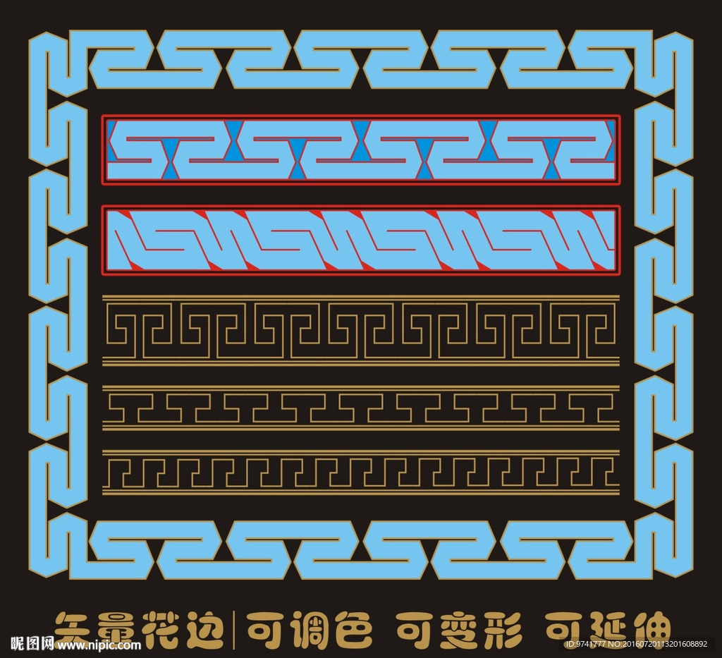 矢量花边