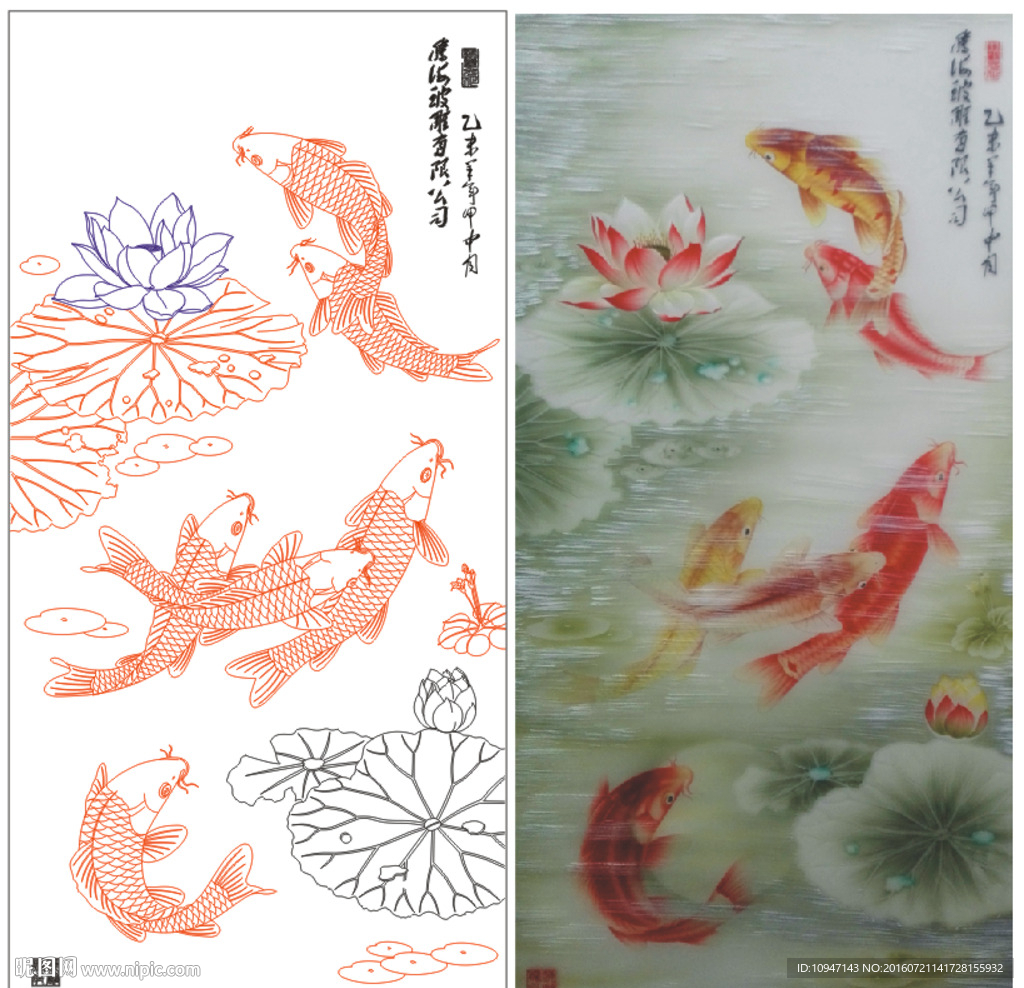 荷花鱼