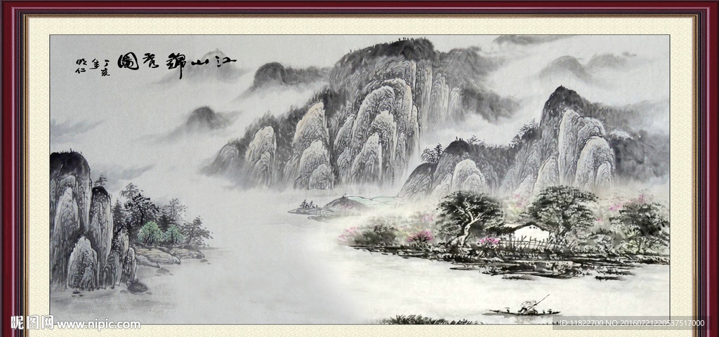 水墨山水画