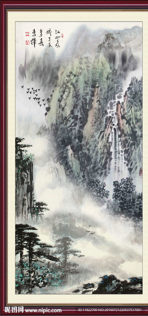 水墨风景画
