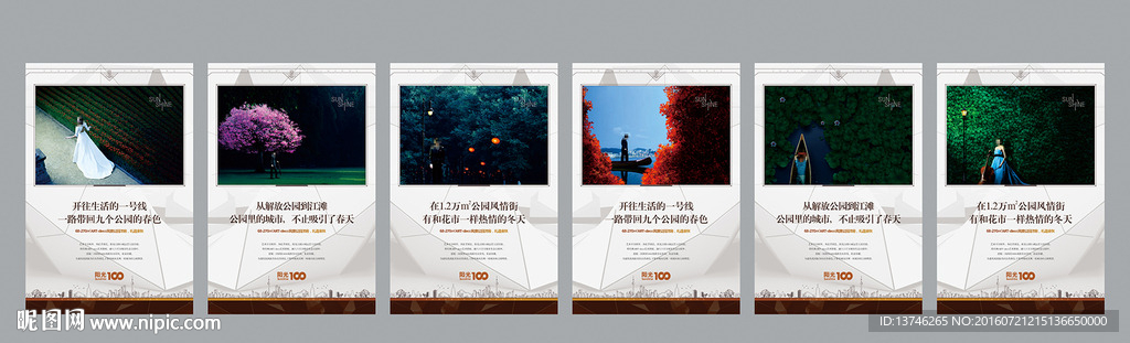 地产
