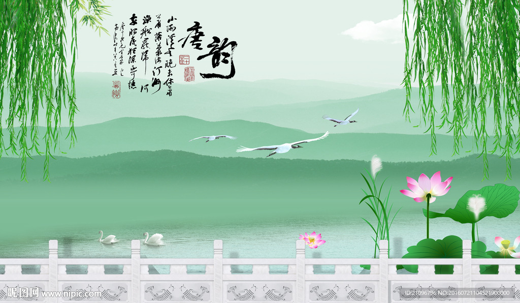 荷花壁画