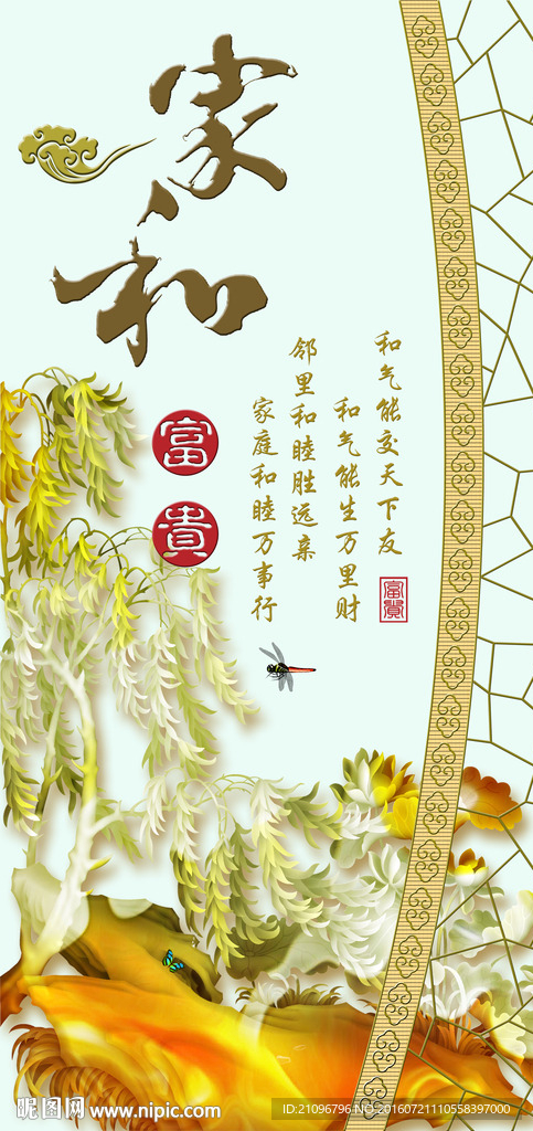 玄关家和背景墙