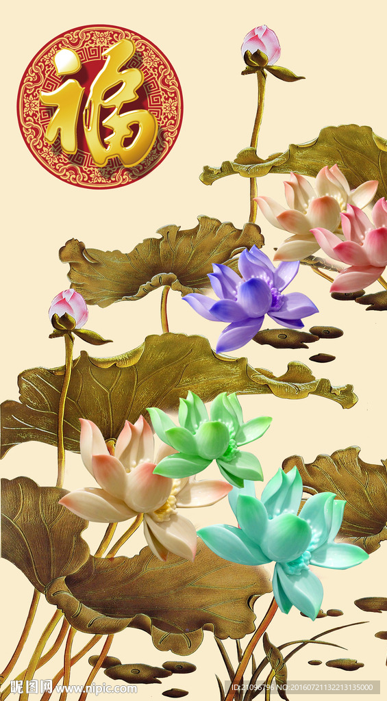 彩雕荷花