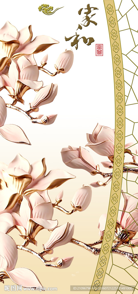 3d浮雕玄关背景墙