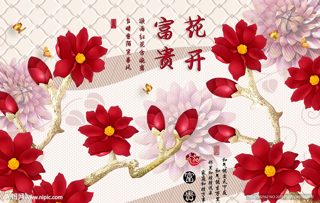 3D软包背景墙