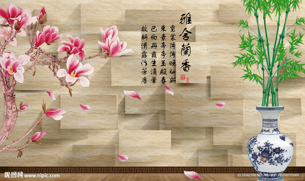 3D立体艺术格子背景墙装饰画