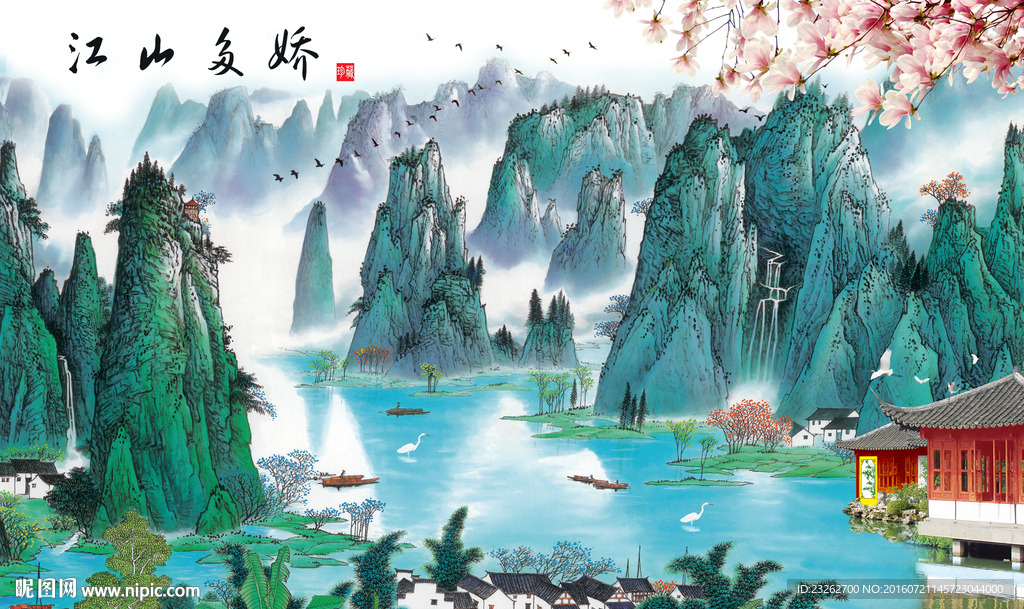 高清江山多娇风景背景墙装饰画