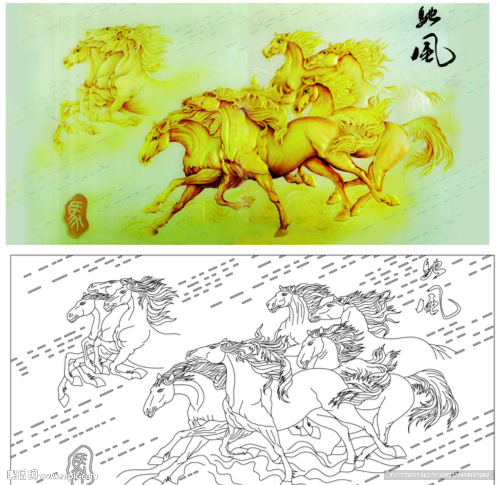 八骏马
