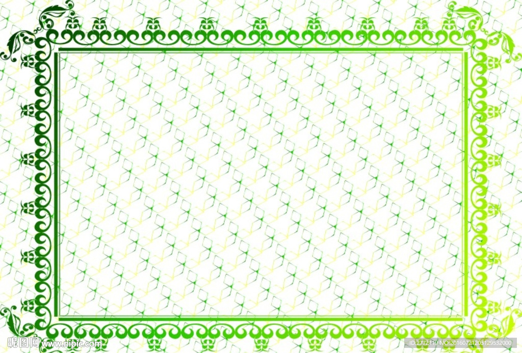 绿珠 淘宝证书纹